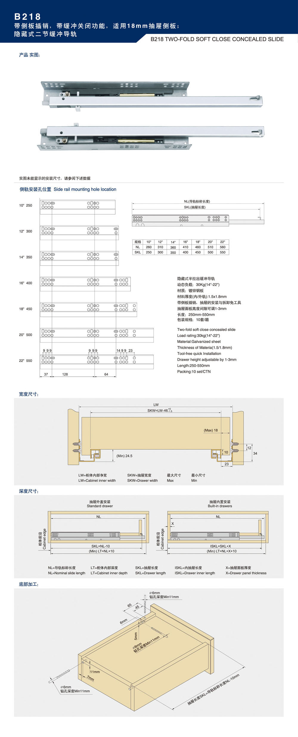 10绺廬